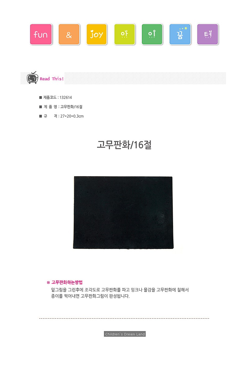 상품 상세 이미지