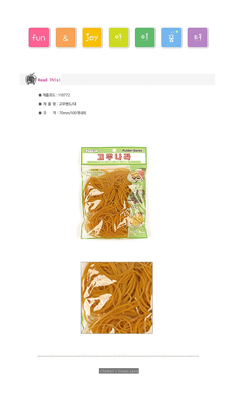_상세페이지