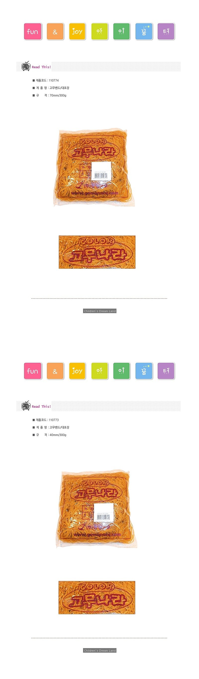 상품 상세 이미지