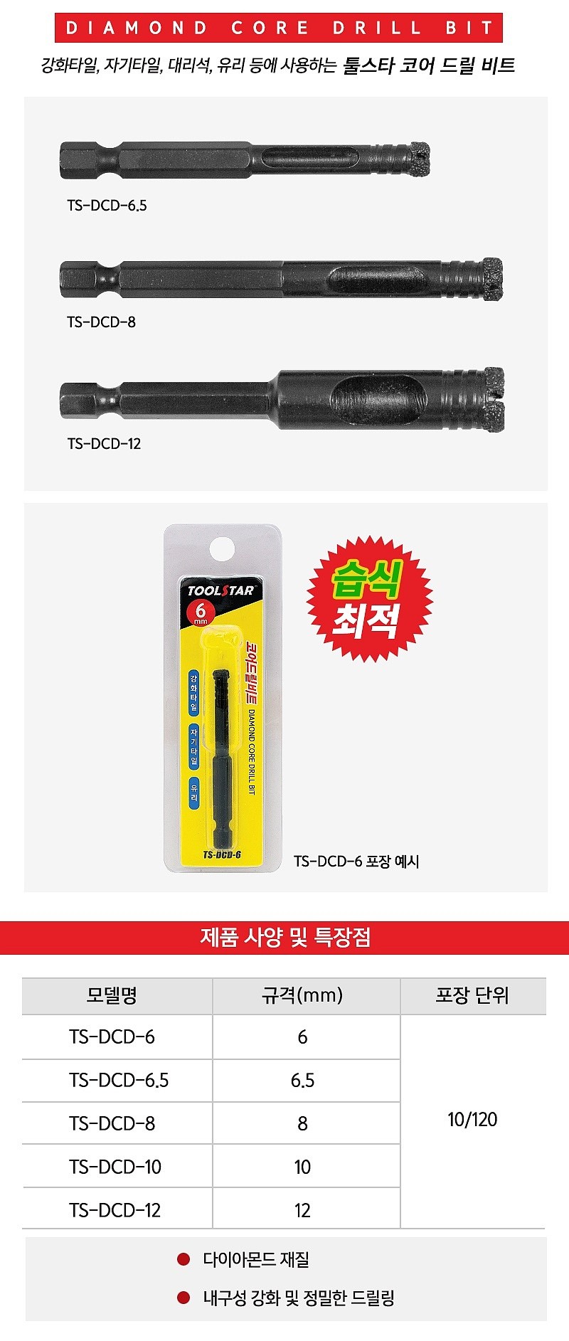 _상세페이지