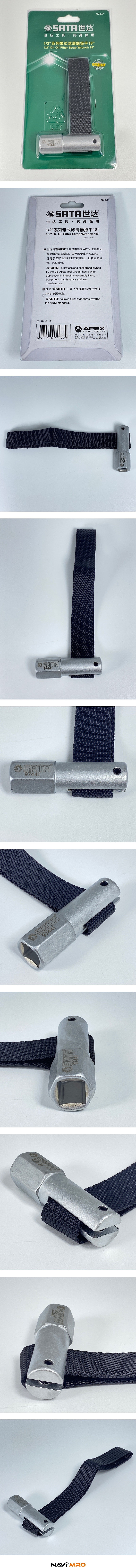 1/2인치 오일 필터 벨트 렌치 (97441)_상세페이지