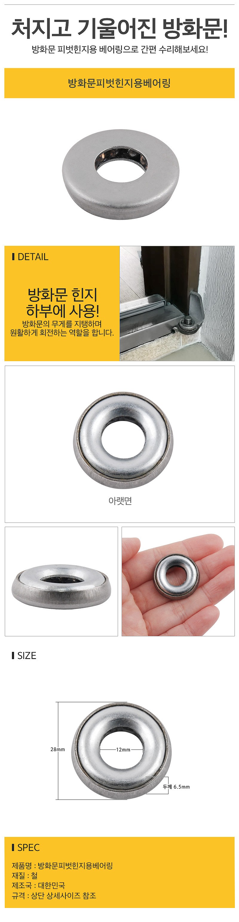 상품 상세 이미지