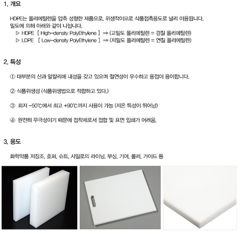 PE 봉_상세페이지