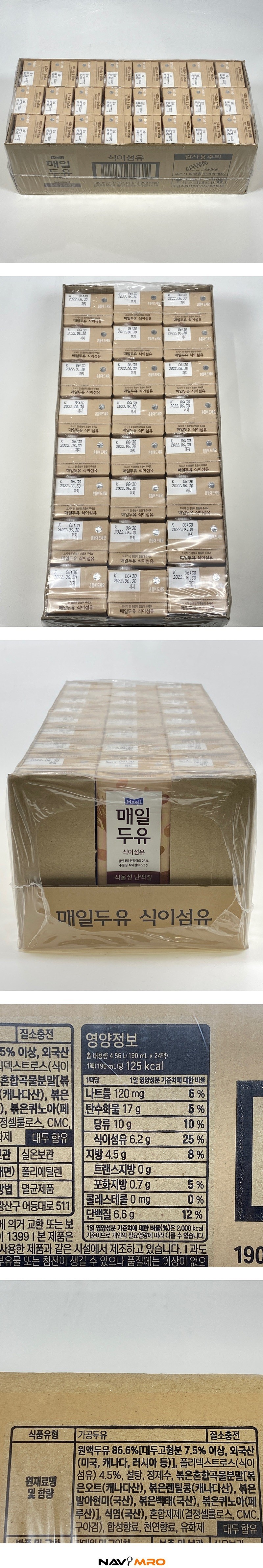 매일두유 식이섬유_상세페이지