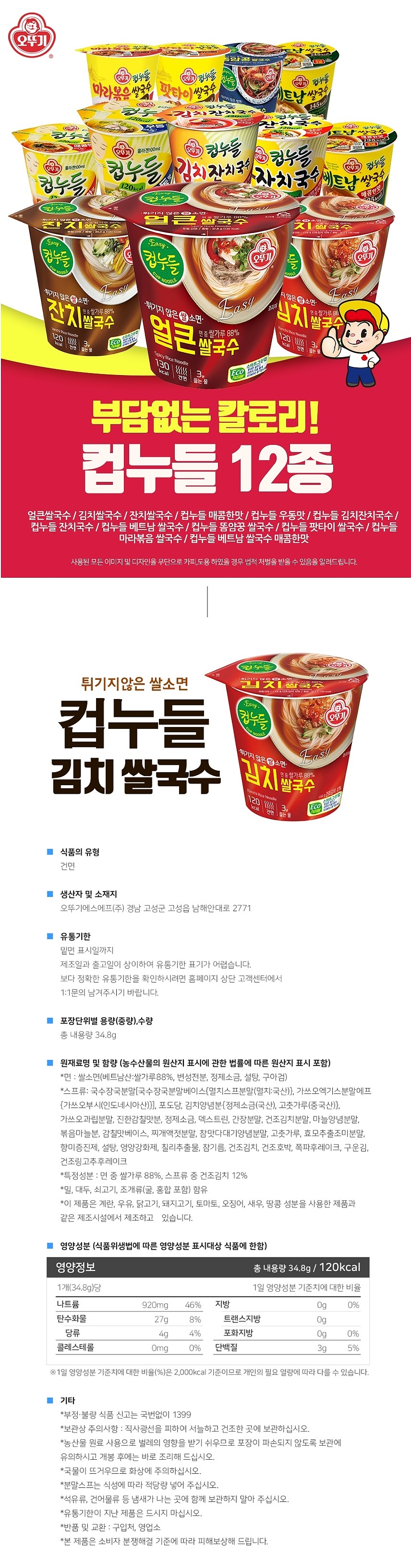 _상세페이지