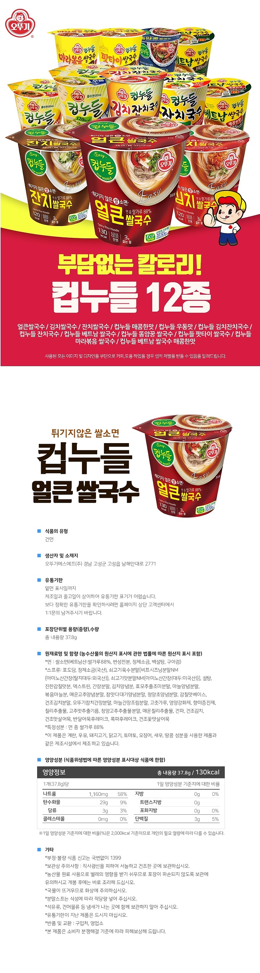 _상세페이지