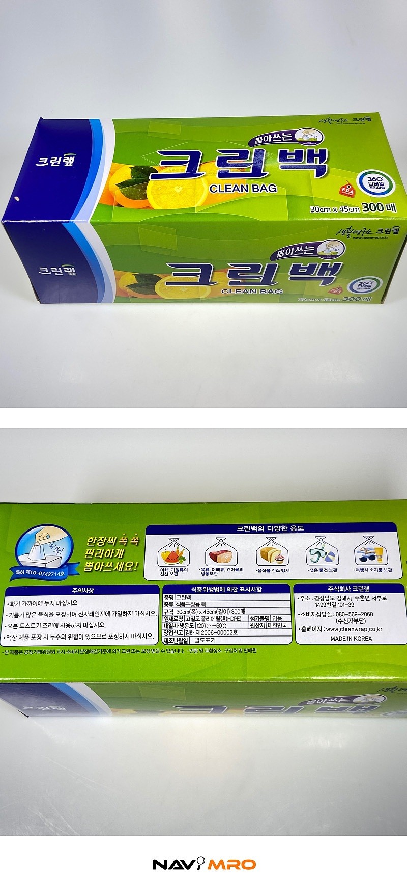 상품 상세 이미지