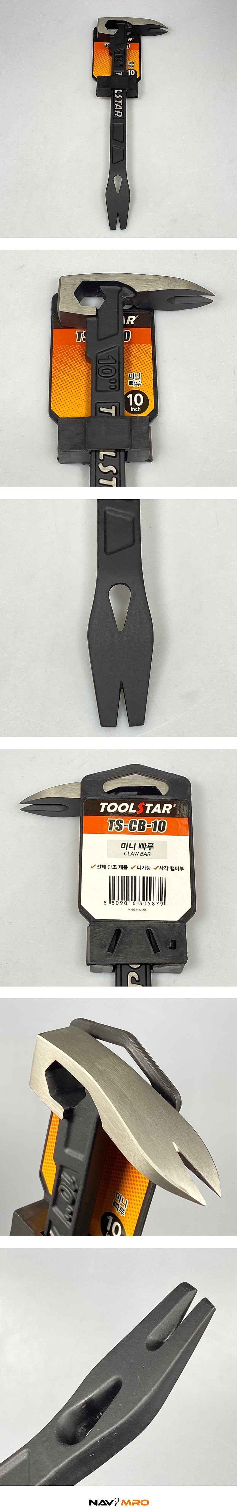 미니 빠루_상세페이지