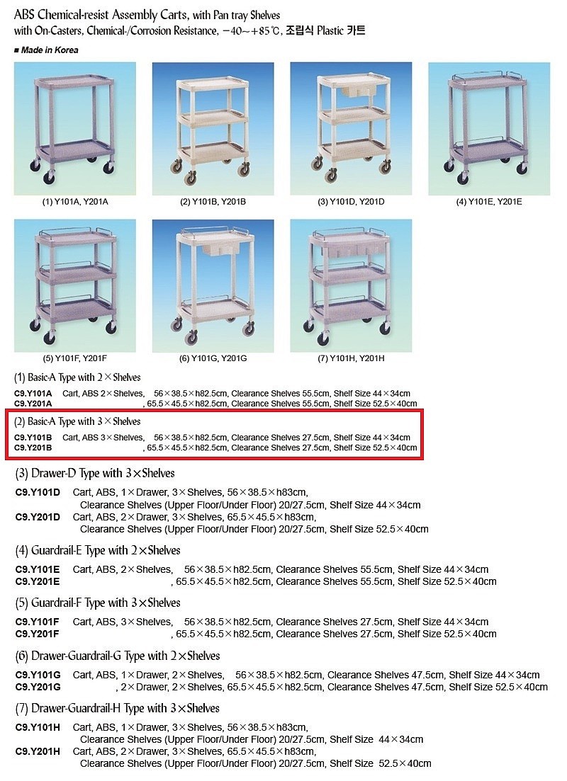 조립식 3단 카트_상세페이지