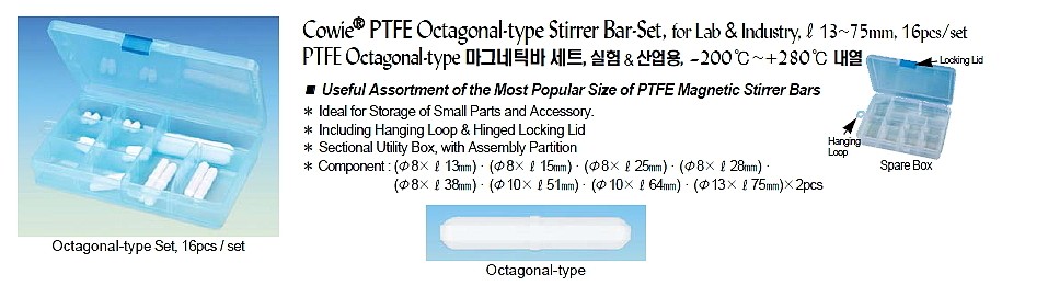 PTFE 마그네틱바 세트 (8각 타입, 16종)_상세페이지