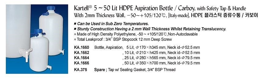 HDPE 플라스틱 증류수통_상세페이지