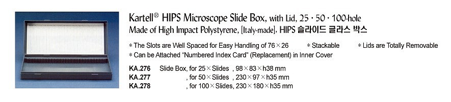 슬라이드 글라스 박스 (HIPS Microscope Slide Boxes)_상세페이지