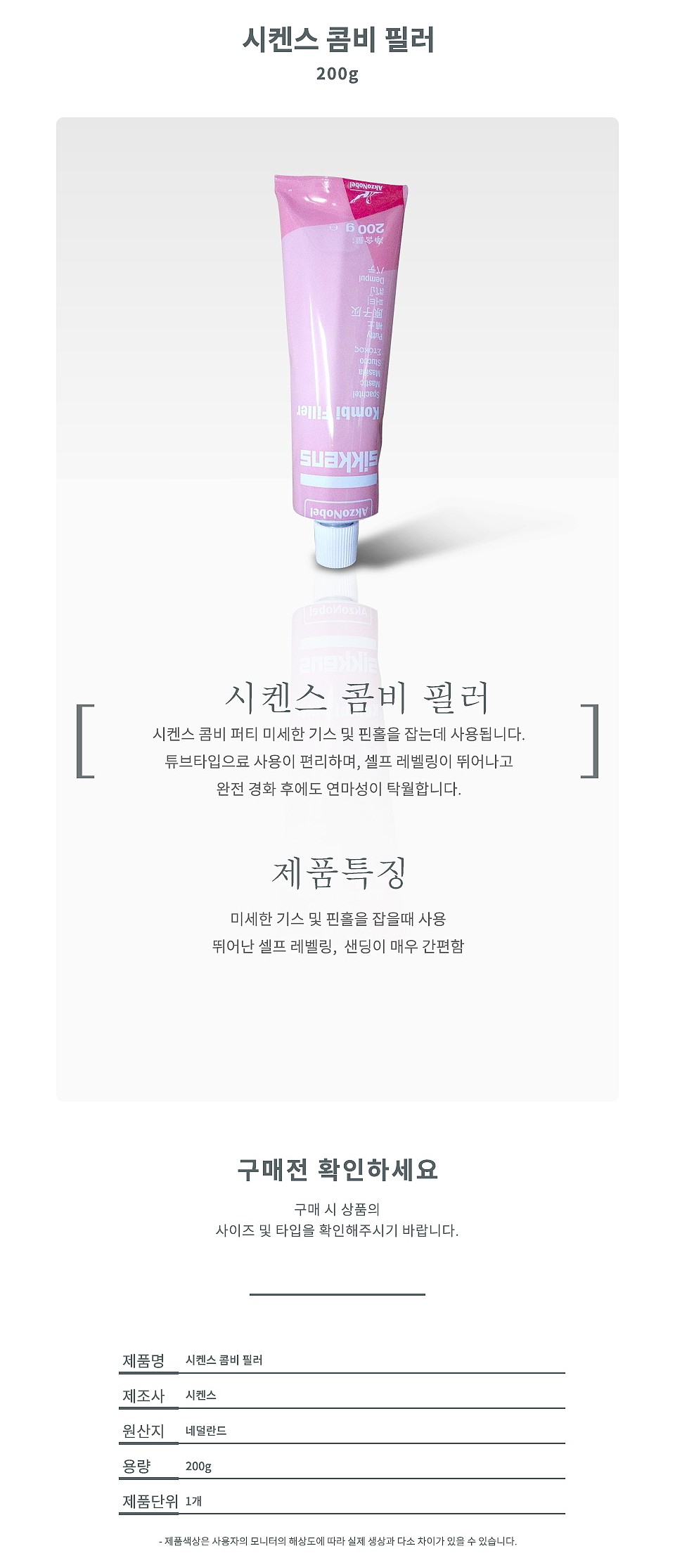 상품 상세 이미지