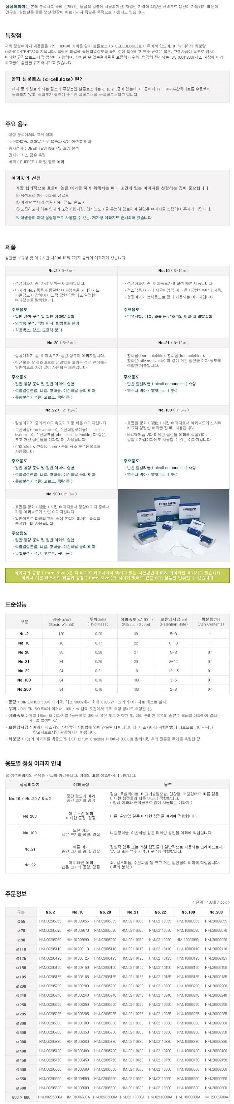 _상세페이지
