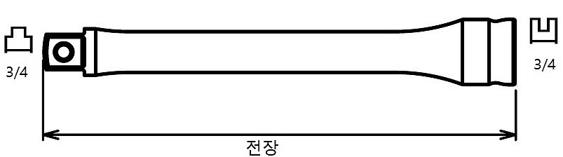 3/4인치 핸드용연결대_상세페이지