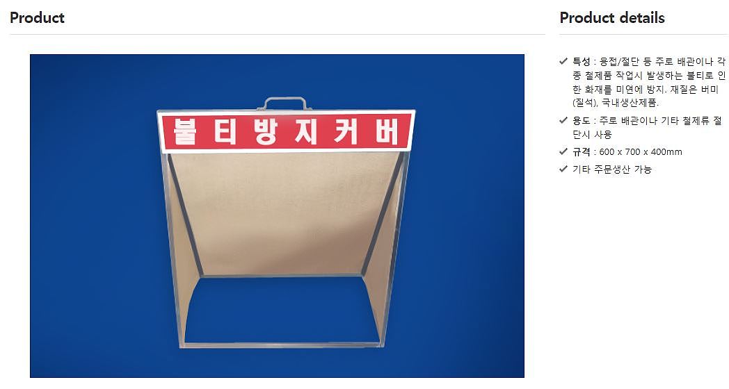_상세페이지