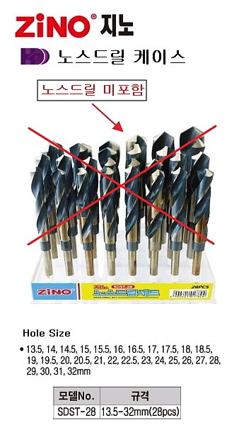 사각 노스 드릴 케이스_상세페이지