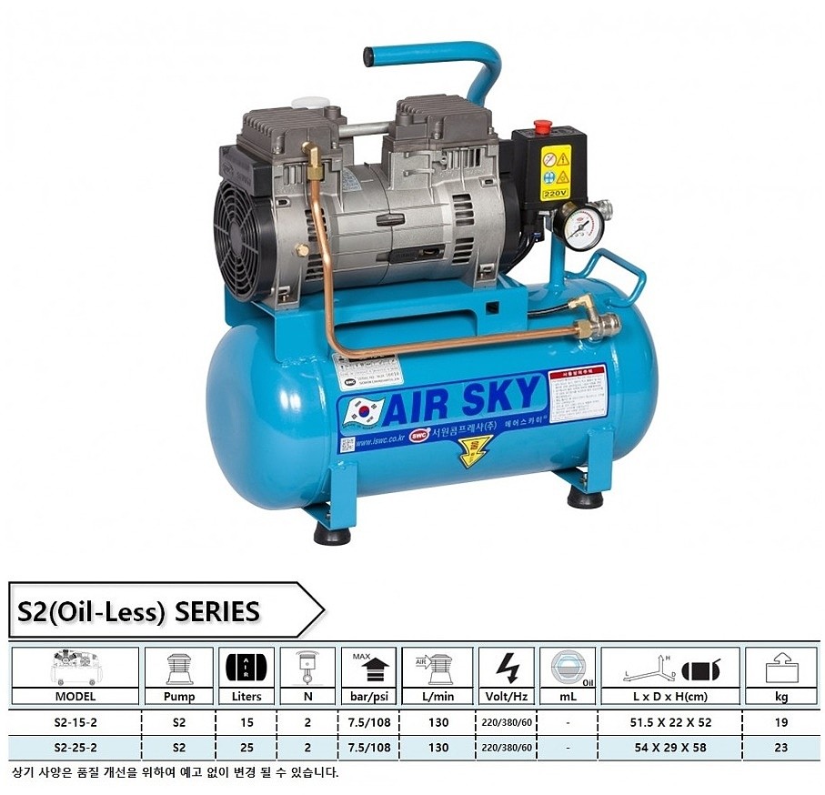 저소음 콤프레샤 (2HP)_상세페이지
