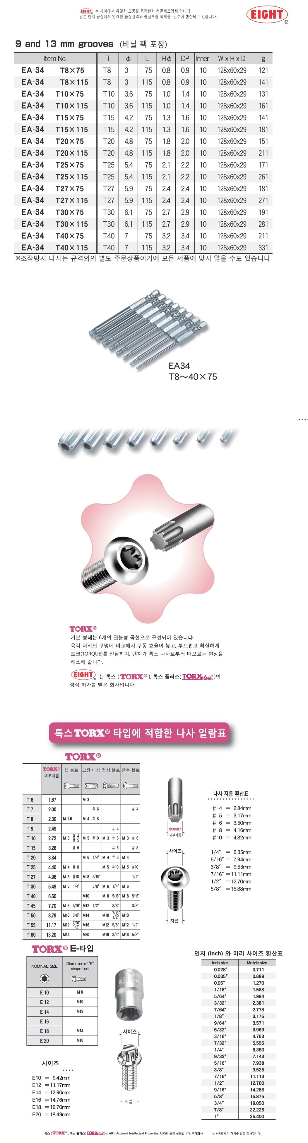 _상세페이지