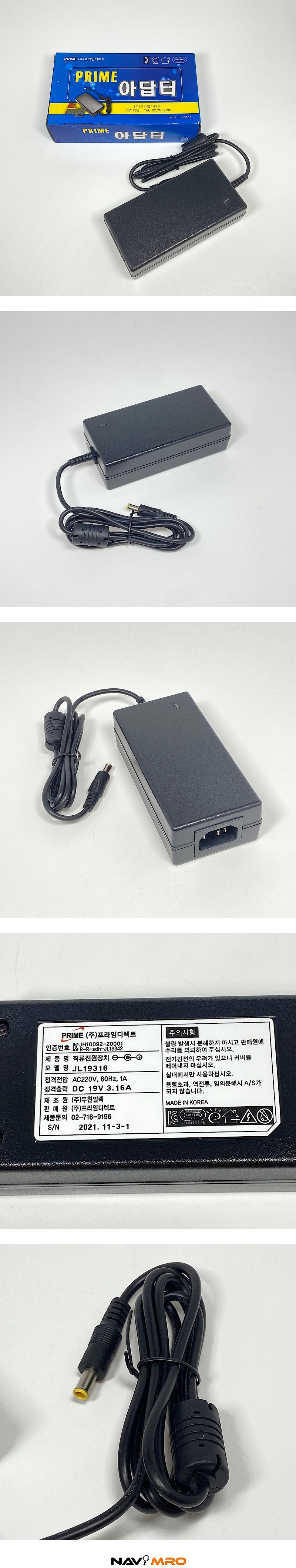 DC 19V 3.16A 삼성 노트북용 어댑터 (AD6019)_상세페이지