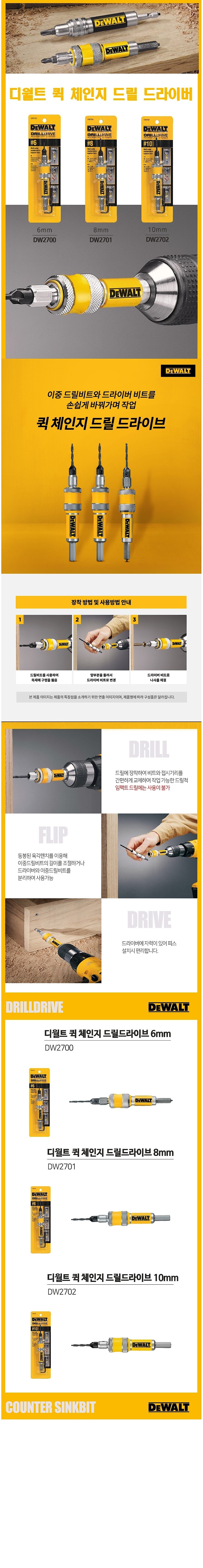 _상세페이지