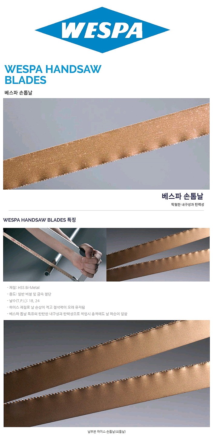 하이스 손톱날_상세페이지