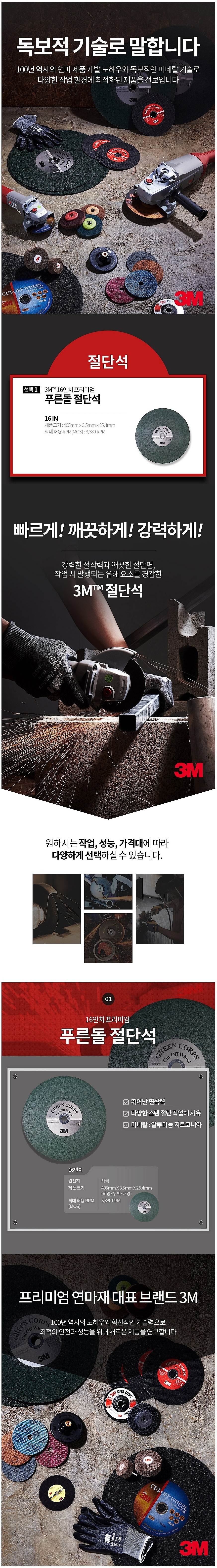_상세페이지