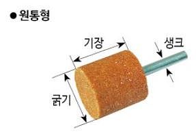 추지석 (원통형/A형)_상세페이지