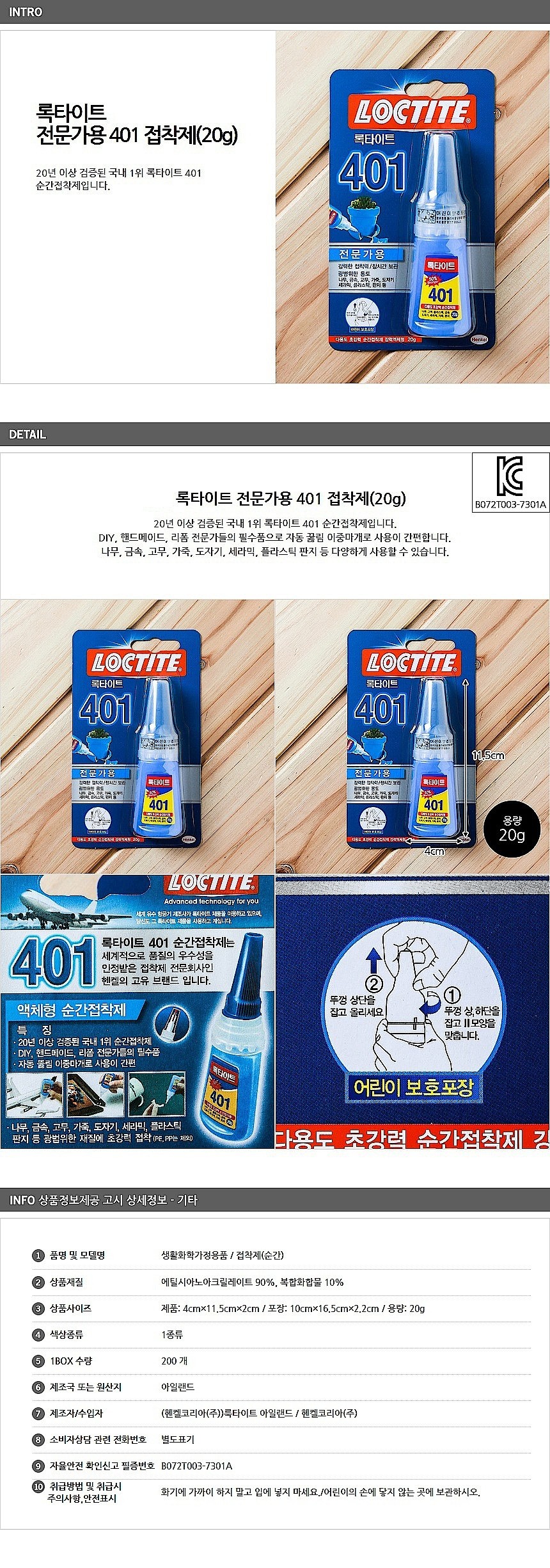 _상세페이지
