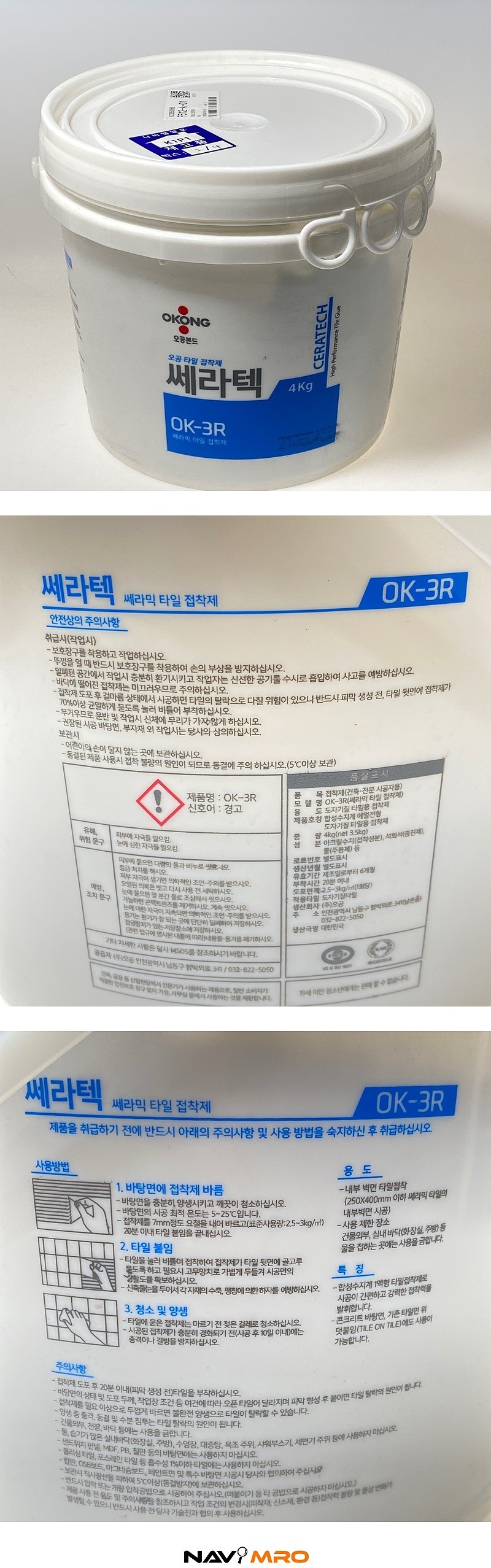 _상세페이지