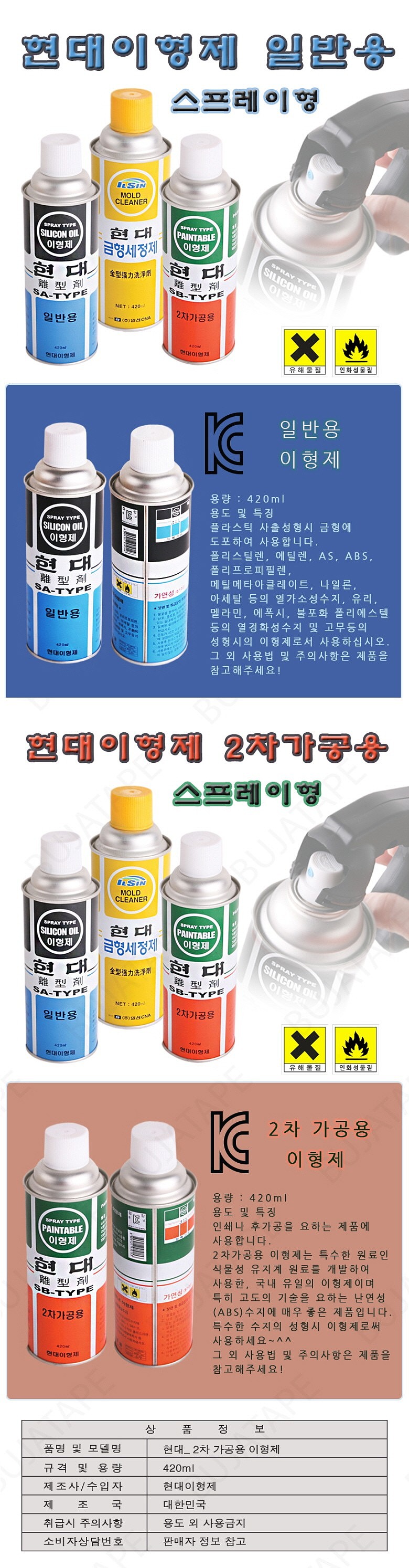_상세페이지