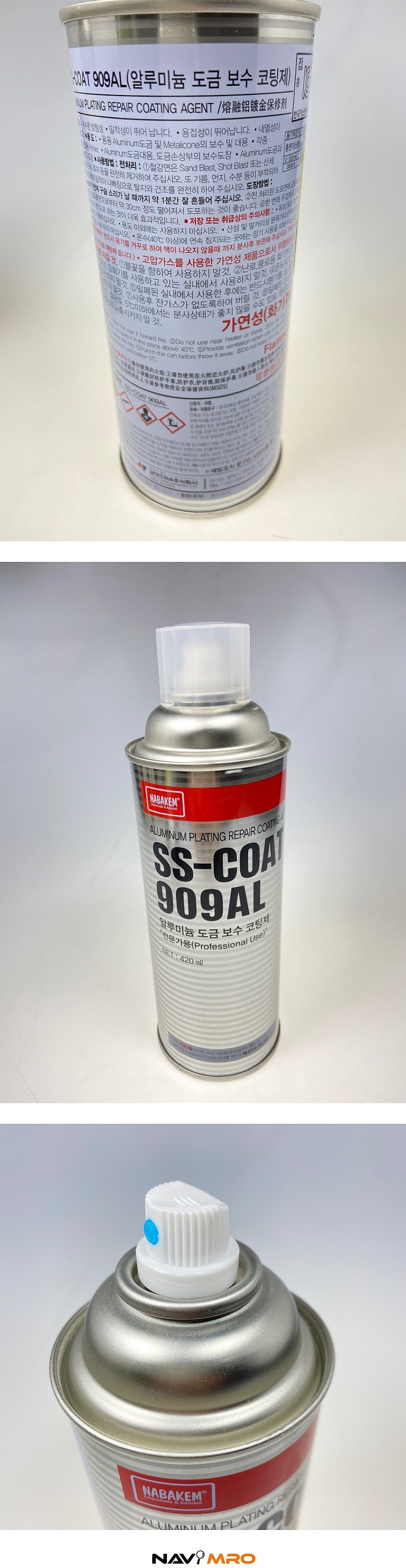 용융 알루미늄 도금 코팅제 (SS-COAT 909AL)_상세페이지
