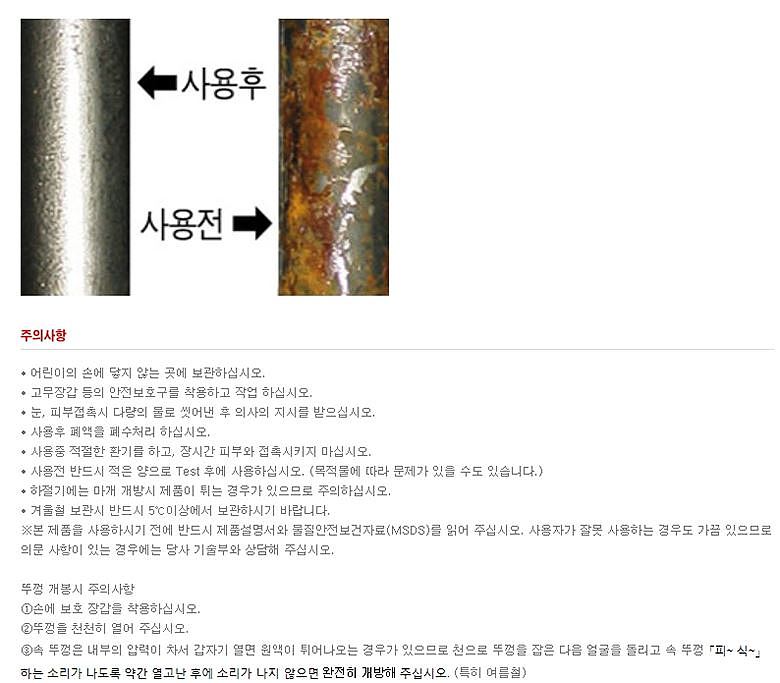 _상세페이지