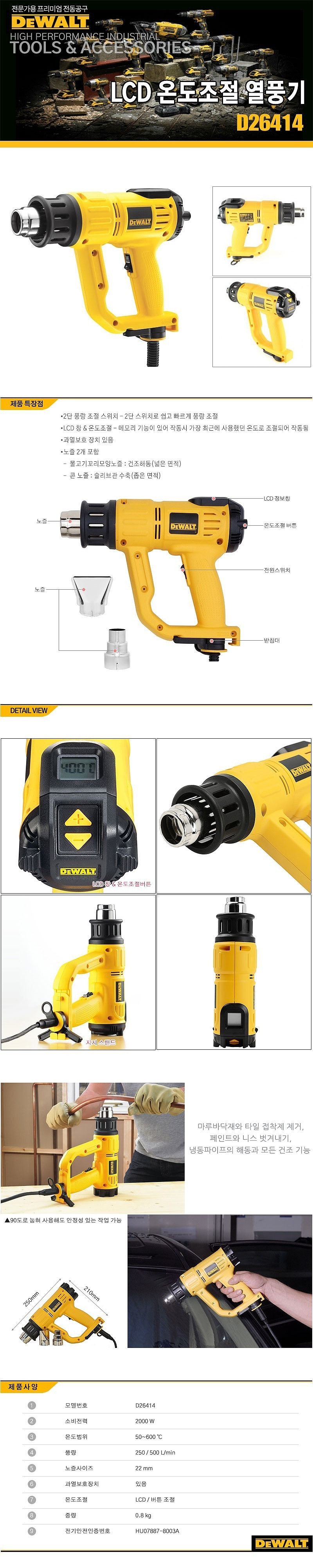 상품 상세 이미지