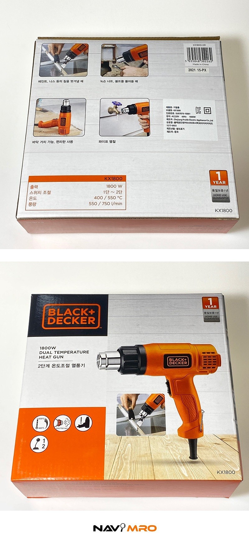 열풍기 (KX1800)_상세페이지