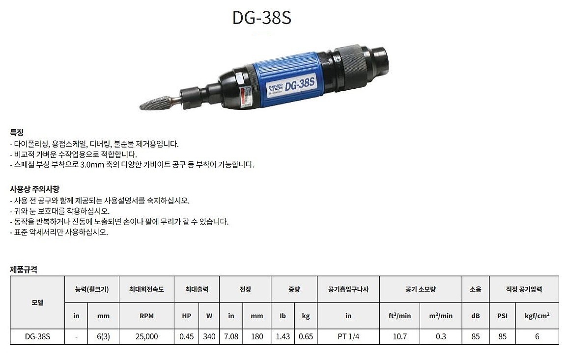 _상세페이지