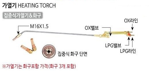 집중식 가열기_상세페이지