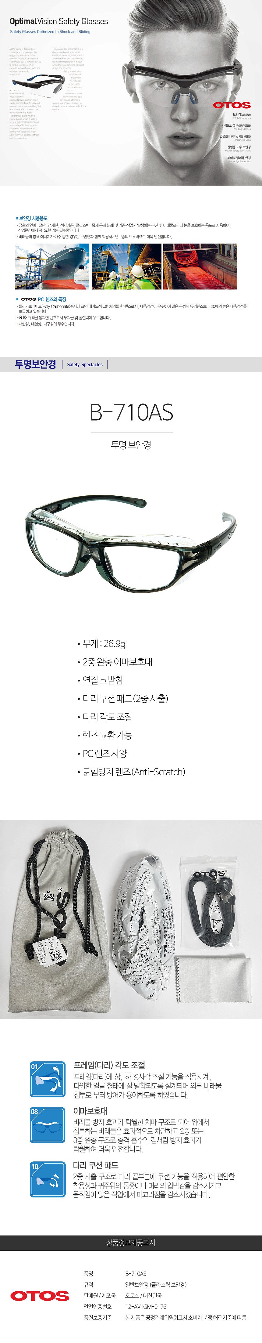 _상세페이지