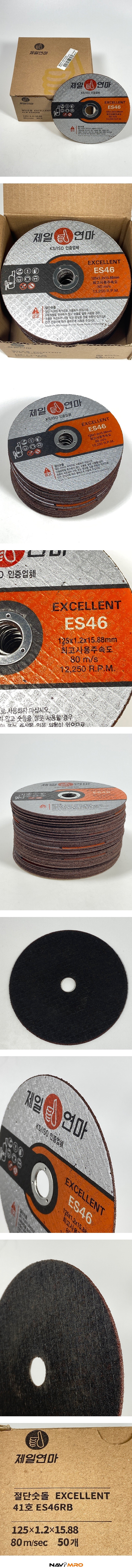 안전 안경 (B-810AS)_상세페이지