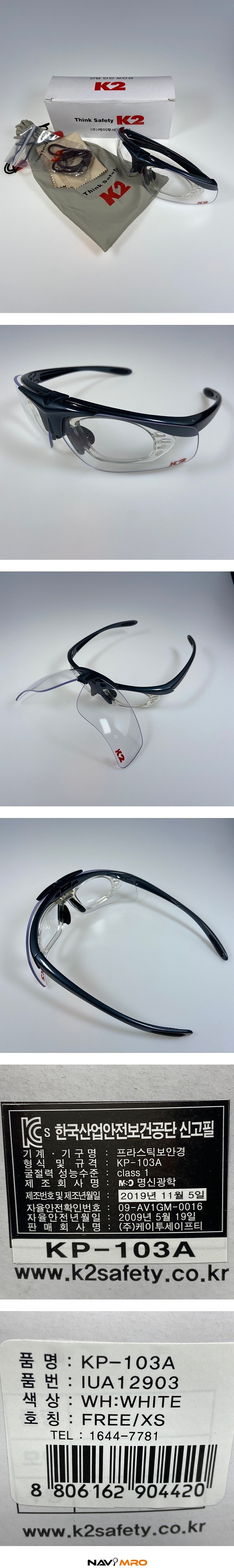 안전 안경 (KP-103A)_상세페이지