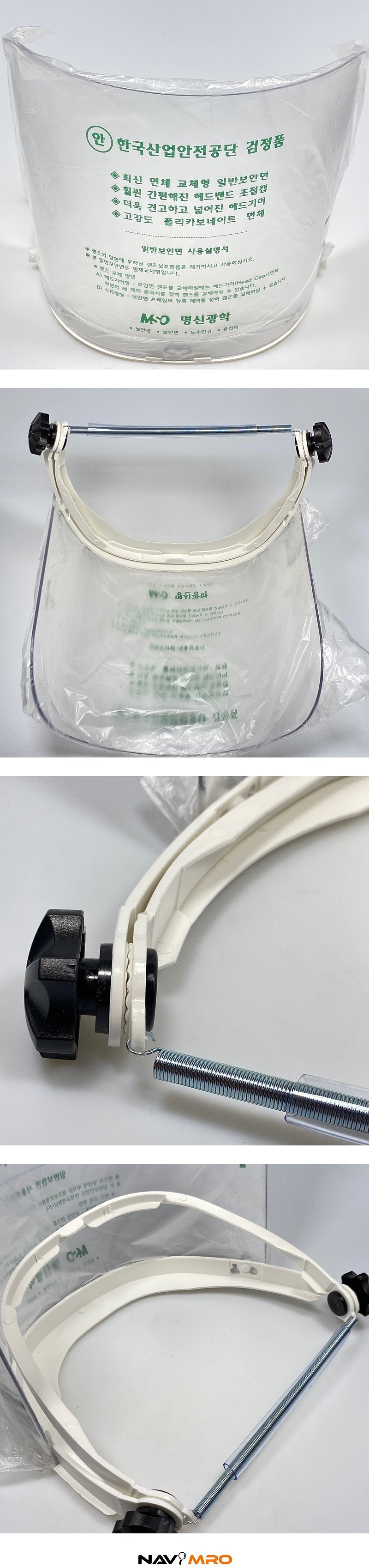 보호면 (FS-33A)_상세페이지