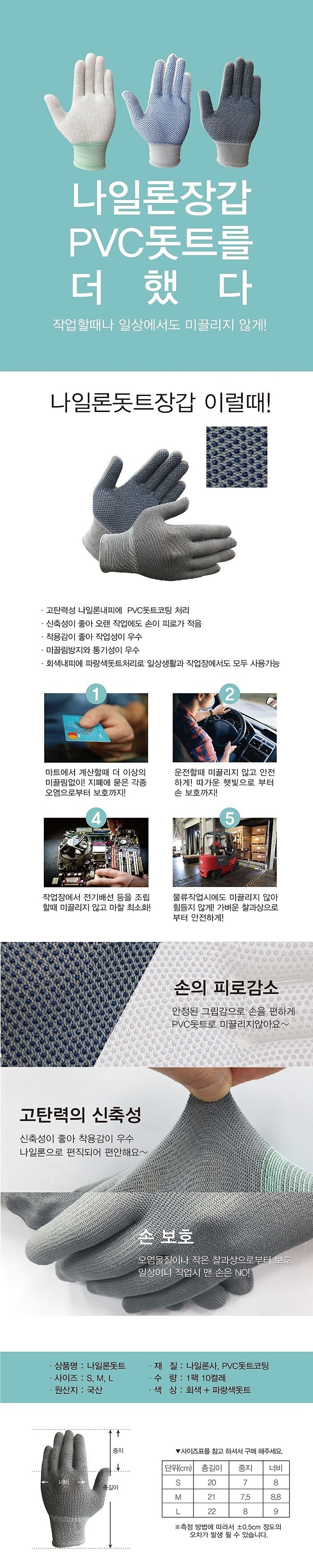 _상세페이지