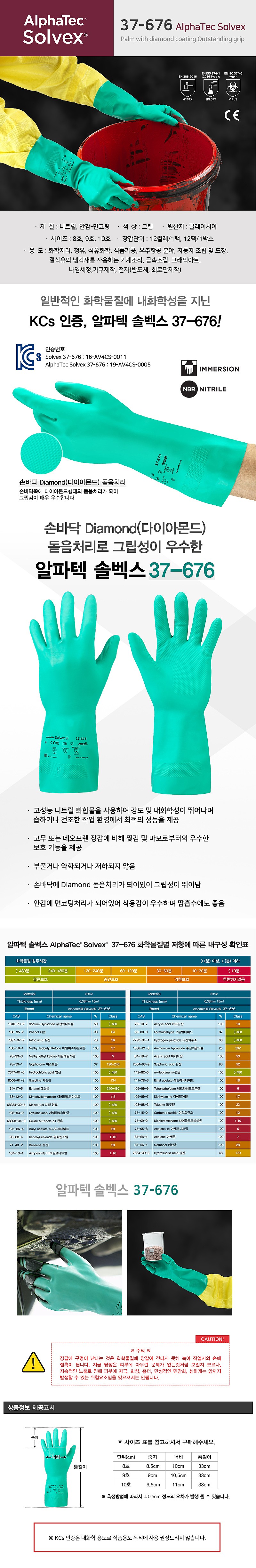 _상세페이지