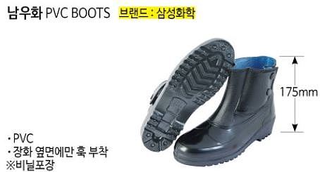 남우화_상세페이지