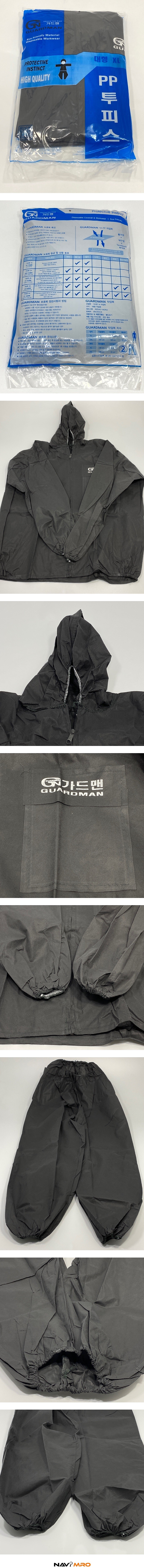 투피스 작업복 (PP)_상세페이지