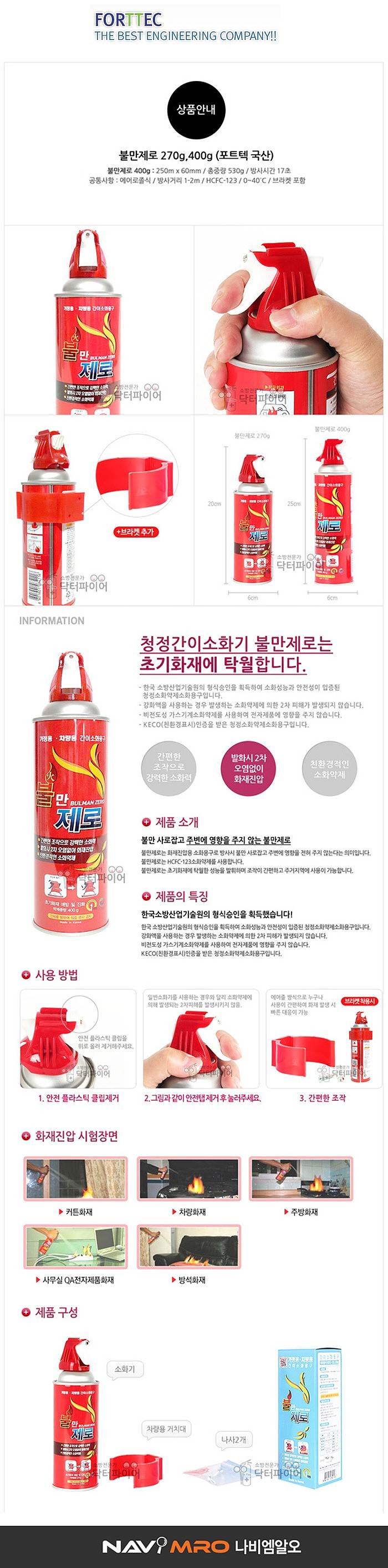 _상세페이지
