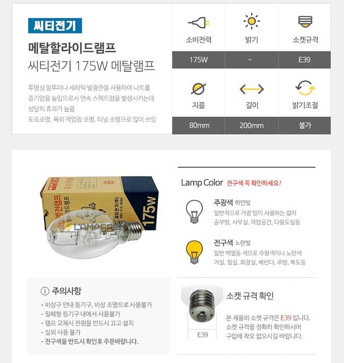 상품 상세 이미지