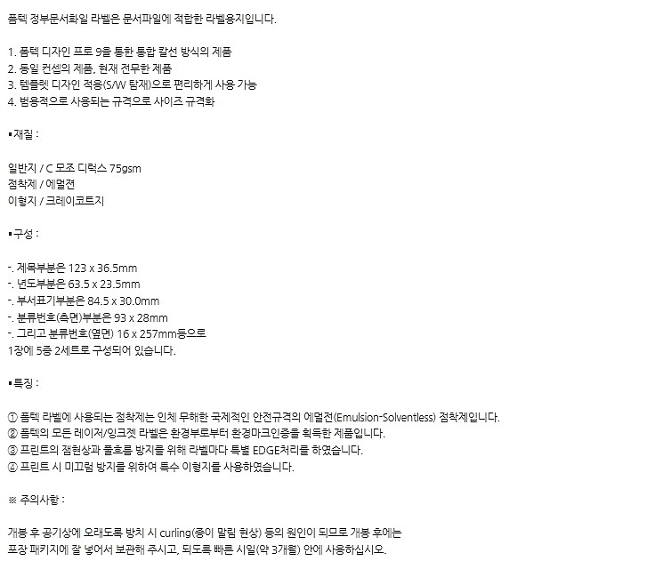 상품 상세 이미지