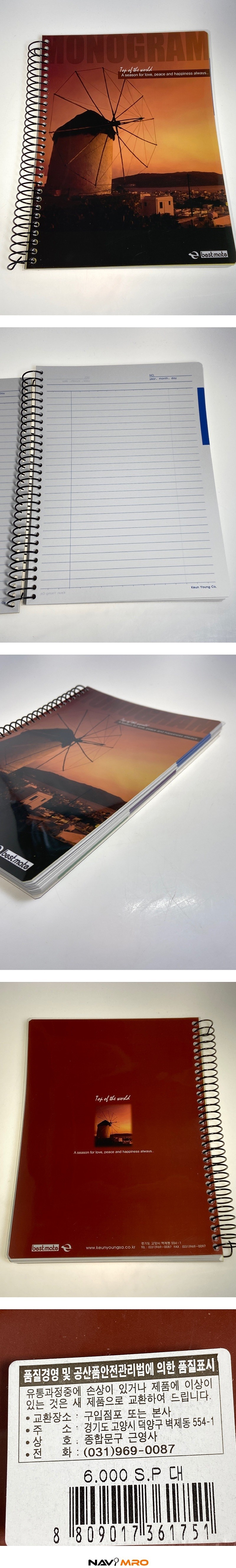 상품 상세 이미지