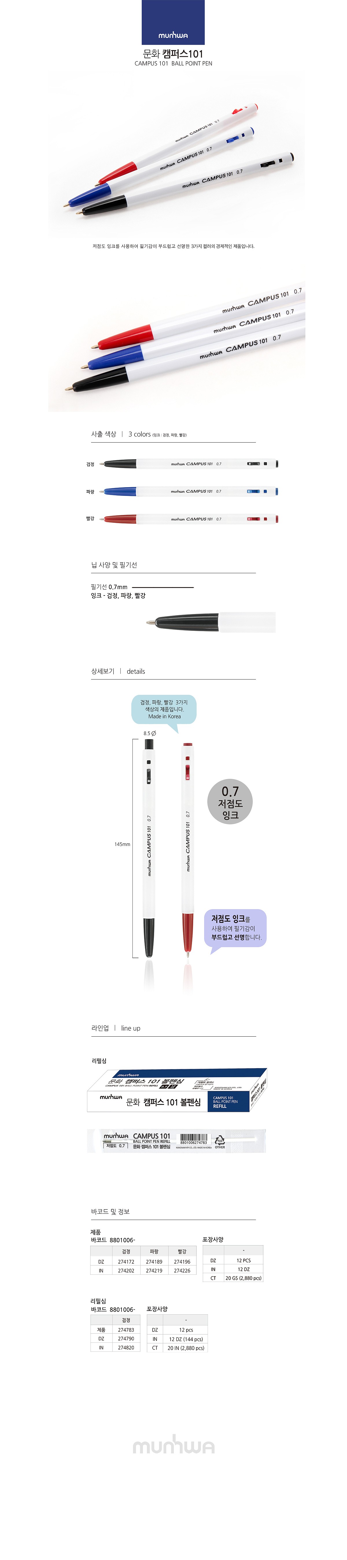 _상세페이지